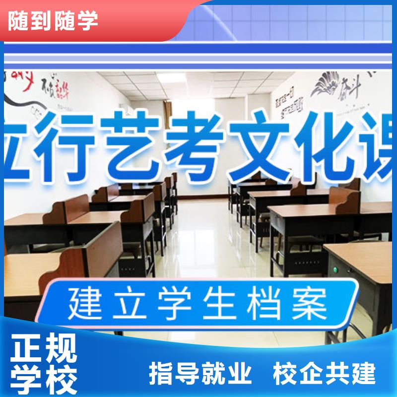 艺考文化课培训高三复读正规培训