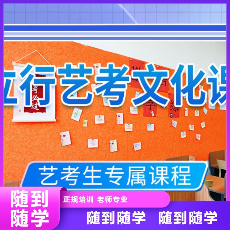 艺考文化课培训艺考培训机构专业齐全