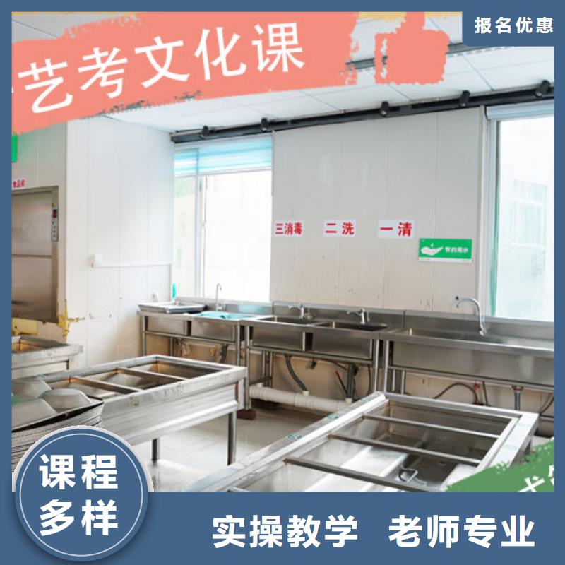 艺考文化课培训高中寒暑假补习技能+学历