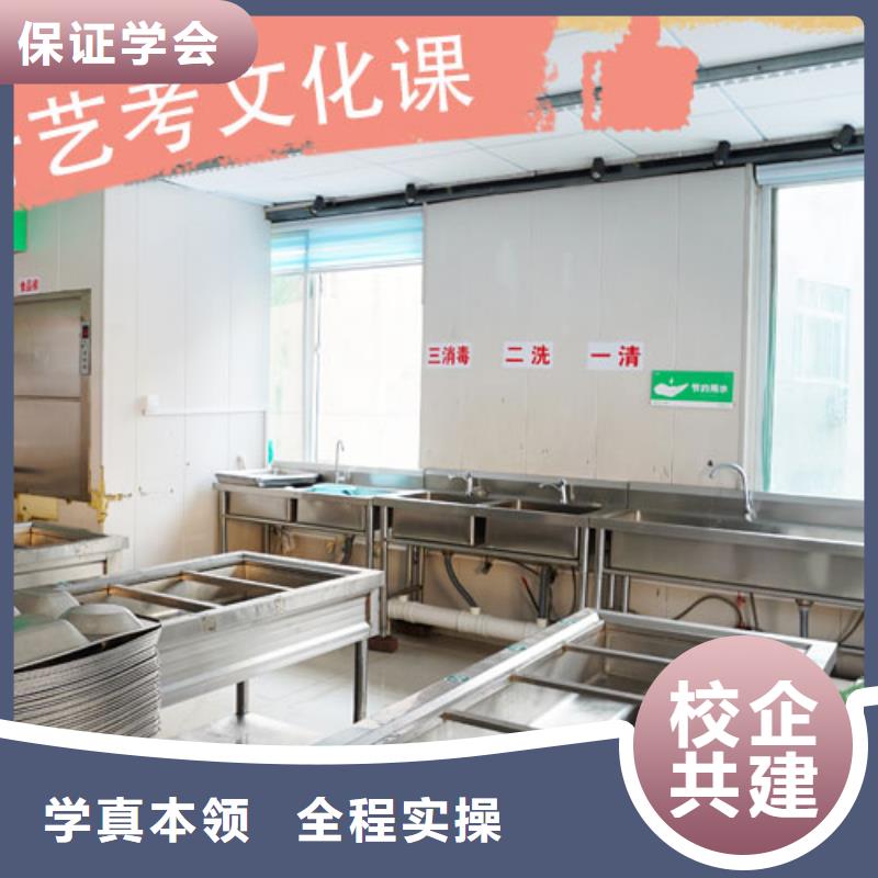 艺术生文化课补习学校地址在哪里？