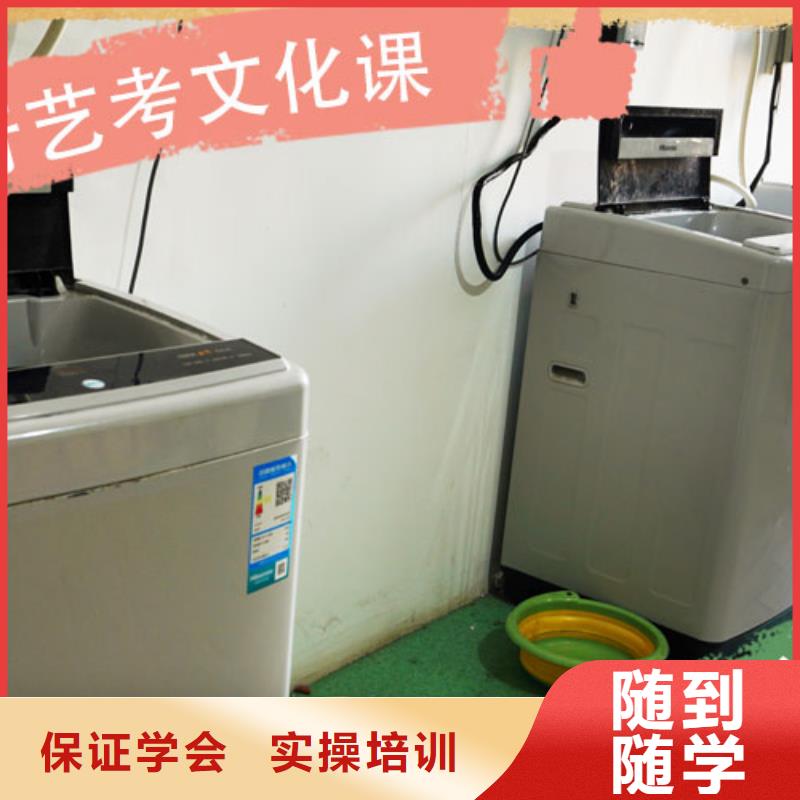 艺考文化课培训高考冲刺班就业不担心