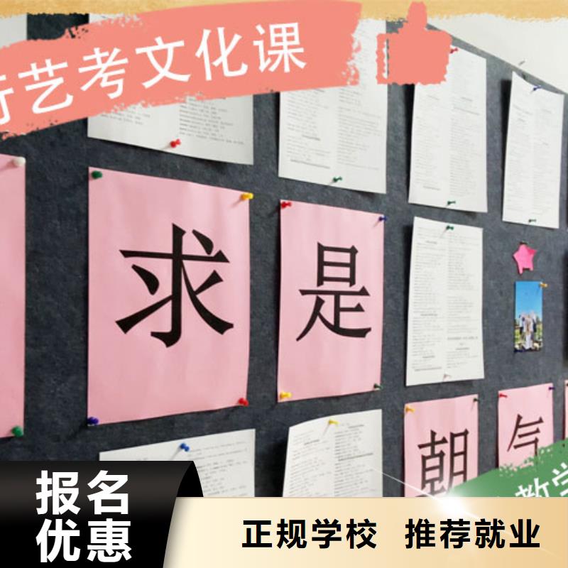 艺考文化课补习机构排行