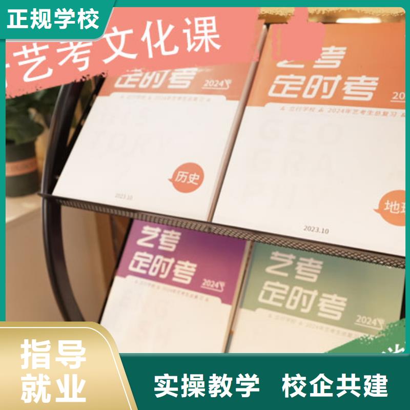 艺考文化课培训高中数学补习课程多样
