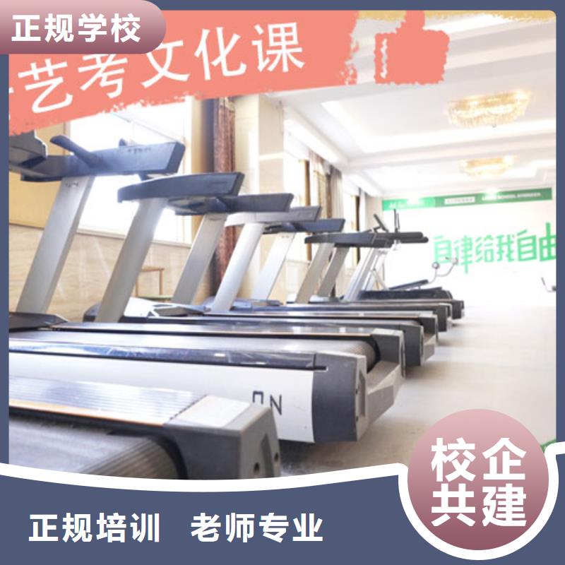 【艺考文化课培训播音主持保证学会】