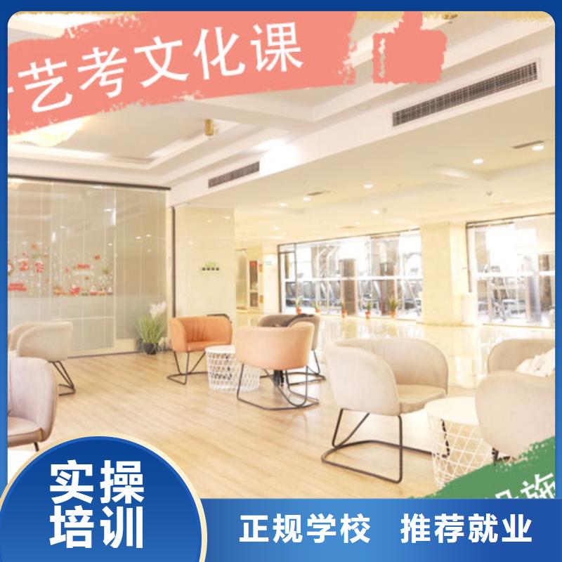 艺考文化课培训高考冲刺班就业不担心