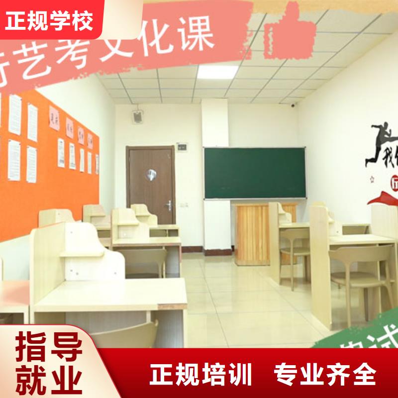 艺考文化课补习班哪家比较好