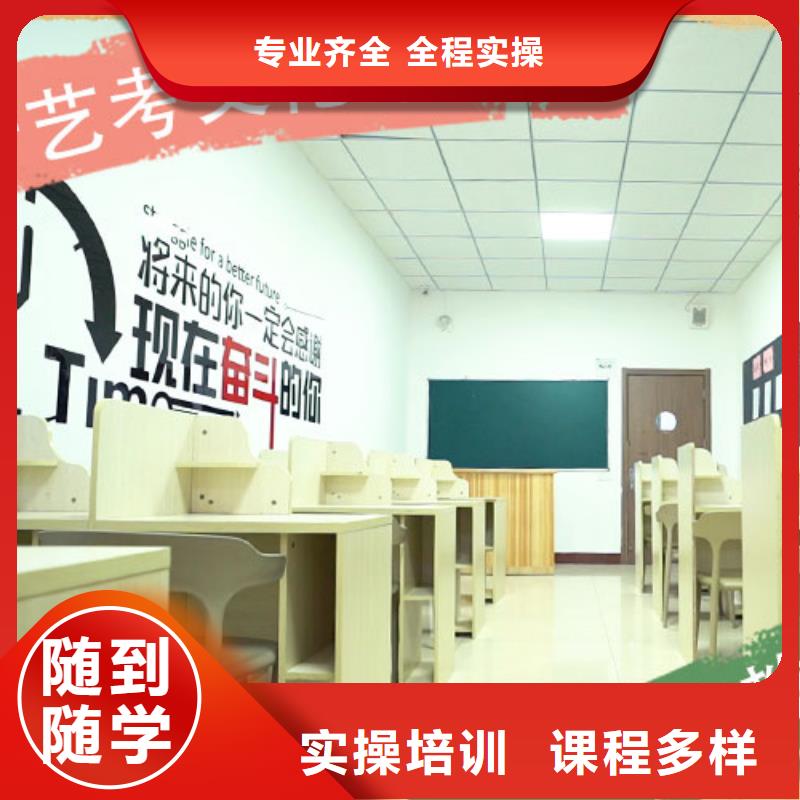 艺考文化课培训高考书法培训技能+学历
