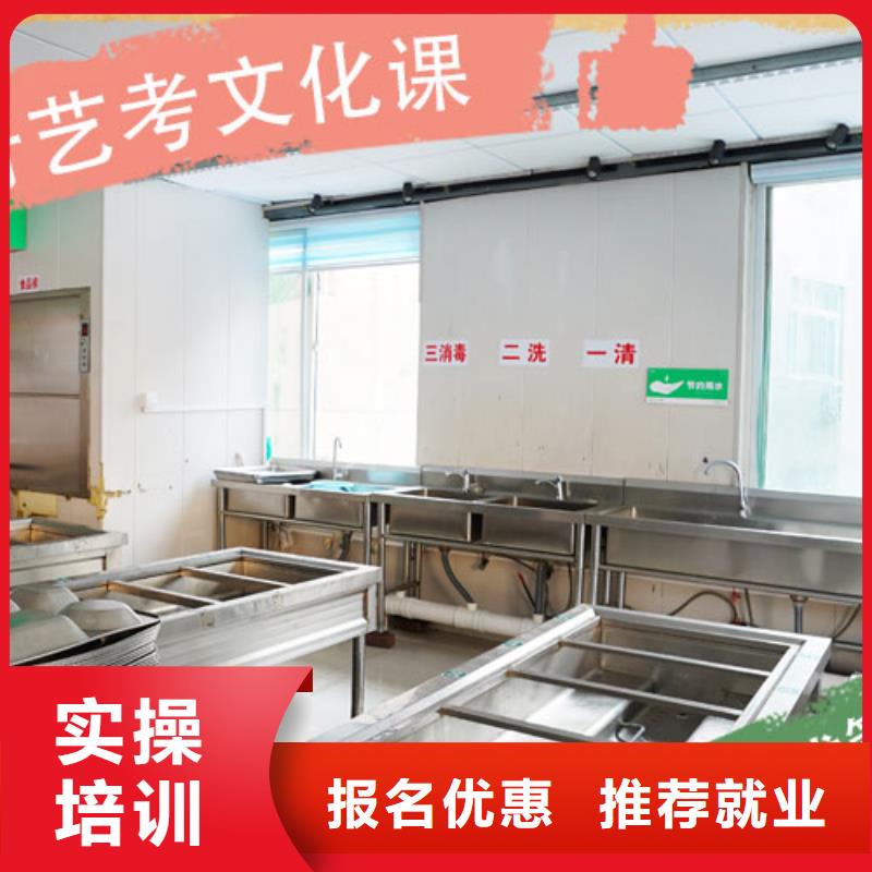 艺考生文化课高考小班教学保证学会