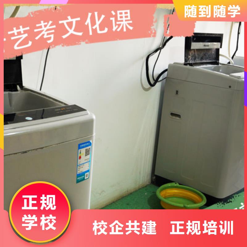 艺考生文化课补习机构哪家比较好