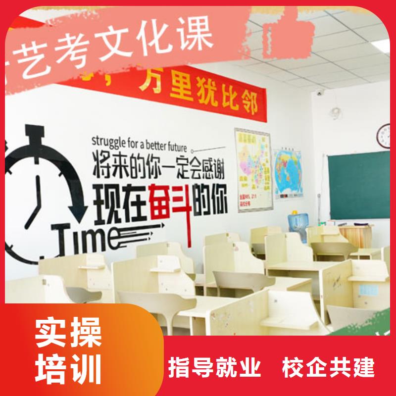艺考文化课培训机构要真实的评价