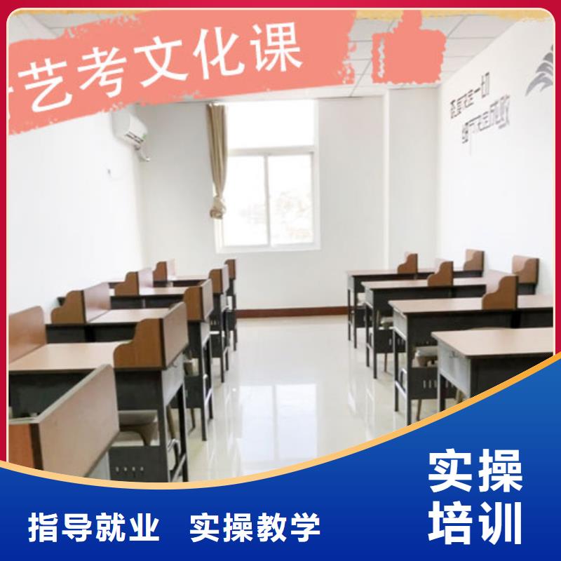 艺考生文化课补习学校对比情况