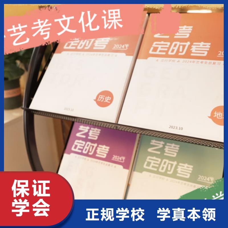 艺考文化课能不能选择他家呢？