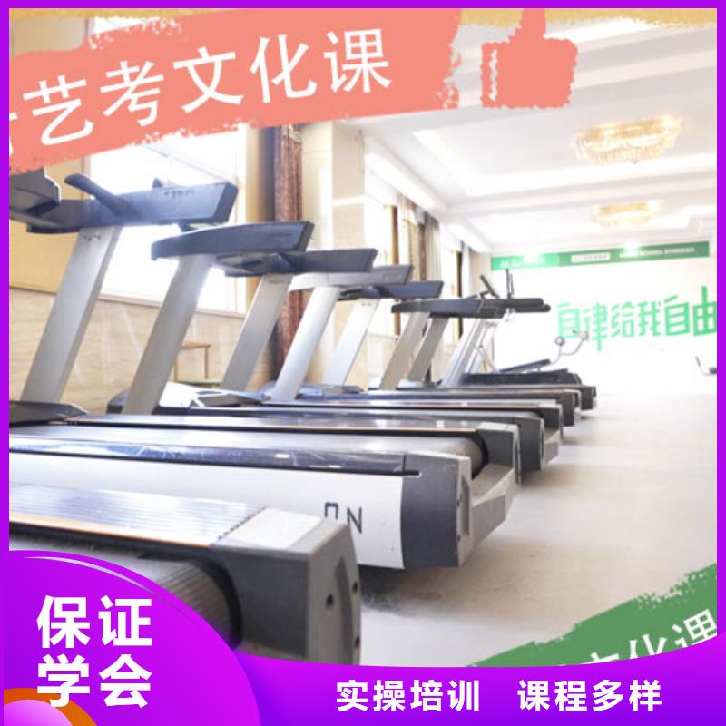 艺考生文化课高考补习学校校企共建