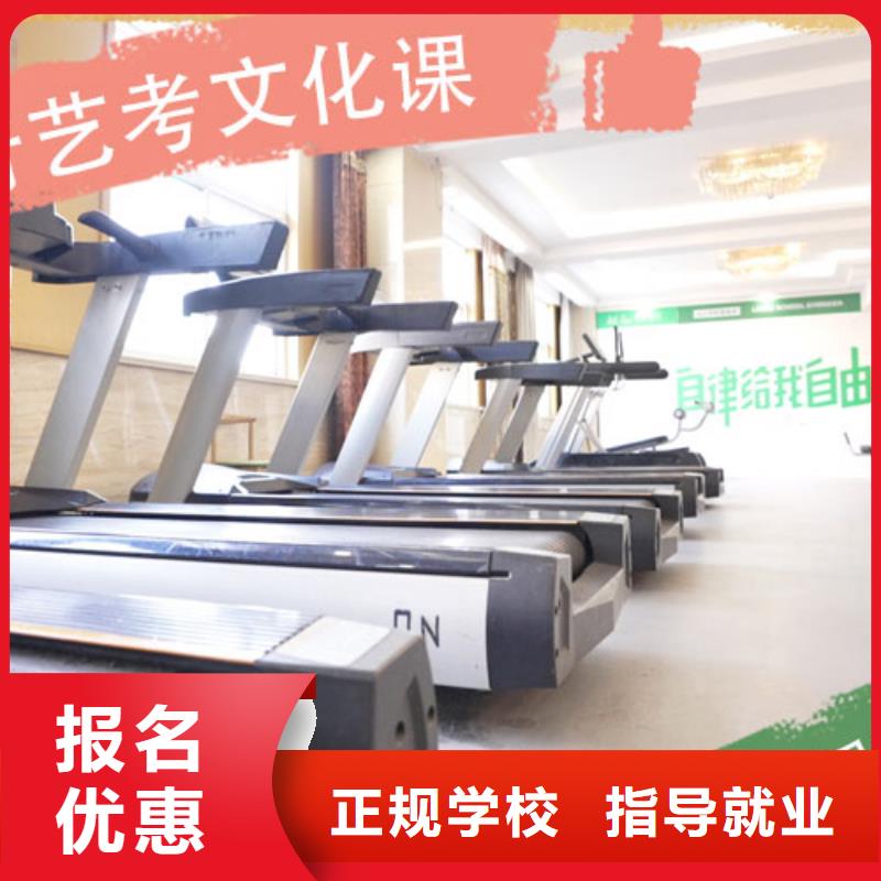 艺考生文化课补习机构哪家比较好