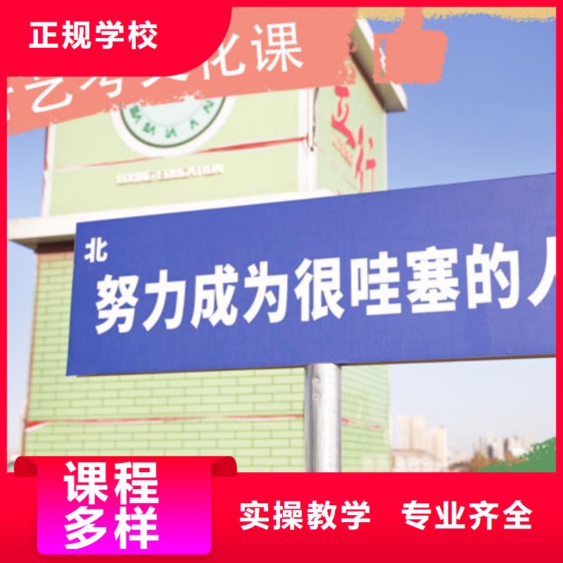 艺考文化课补习学校哪家好