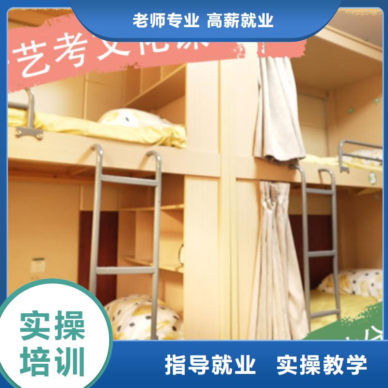 艺考生文化课辅导班有没有在那边学习的来说下实际情况的？