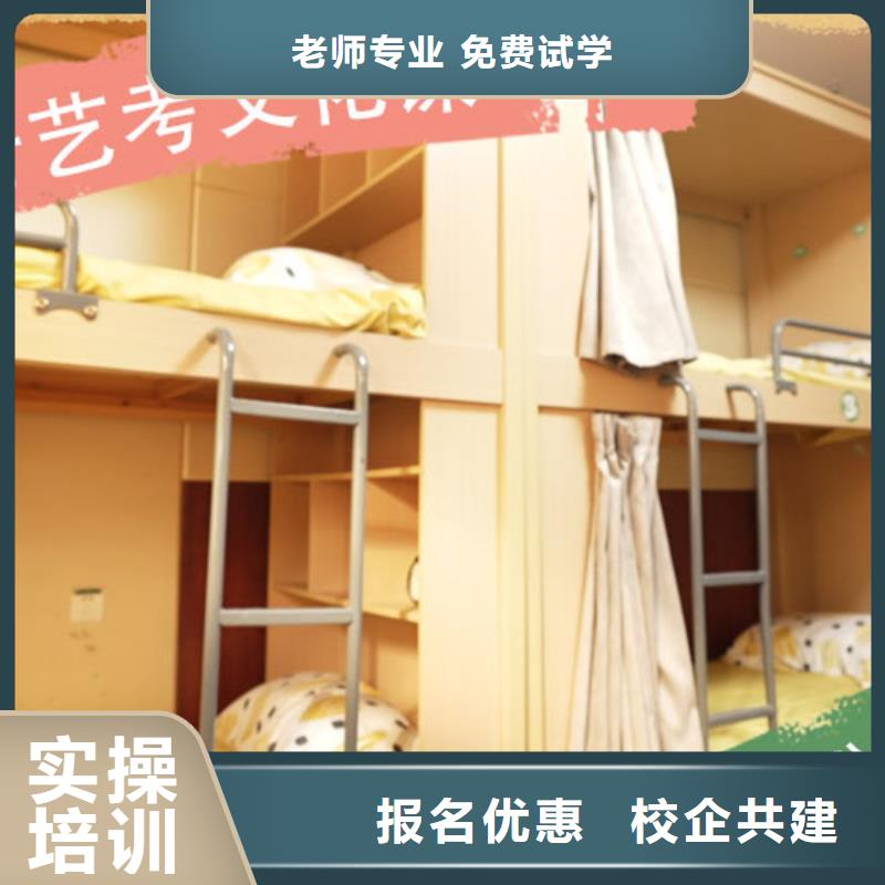 艺考生文化课高考小班教学学真技术