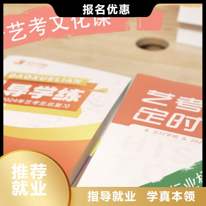 【艺考生文化课】高中英语补习专业齐全