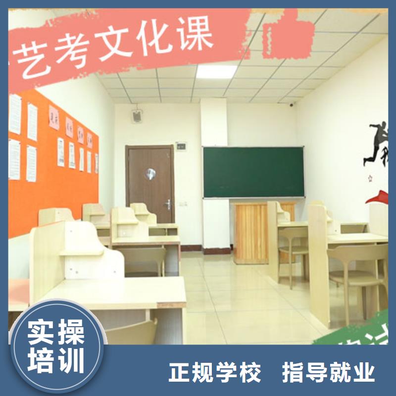 艺考文化课集训学校对比情况