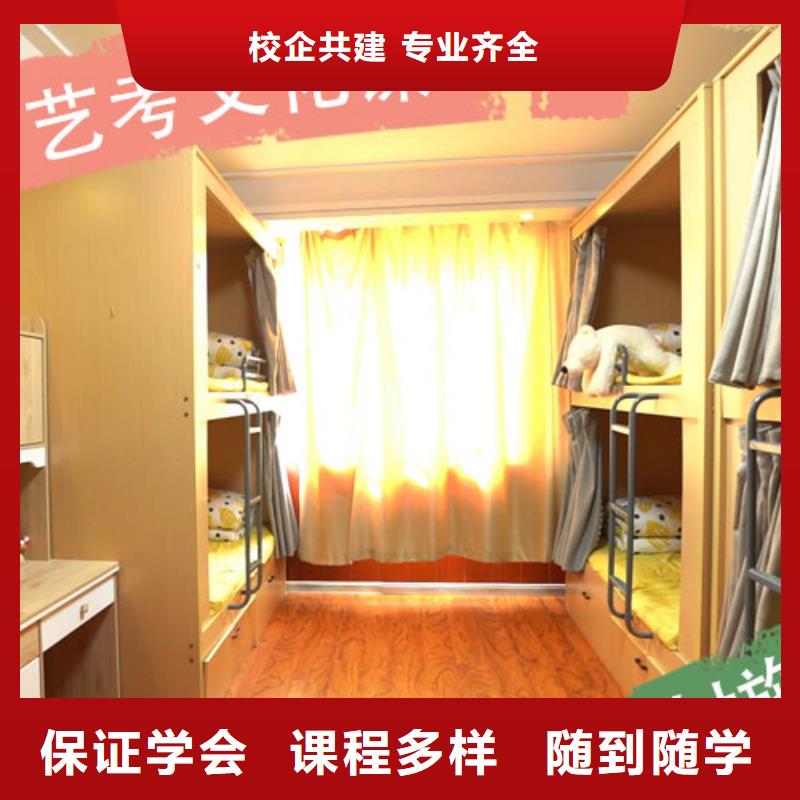艺考生文化课高考补习班学真本领