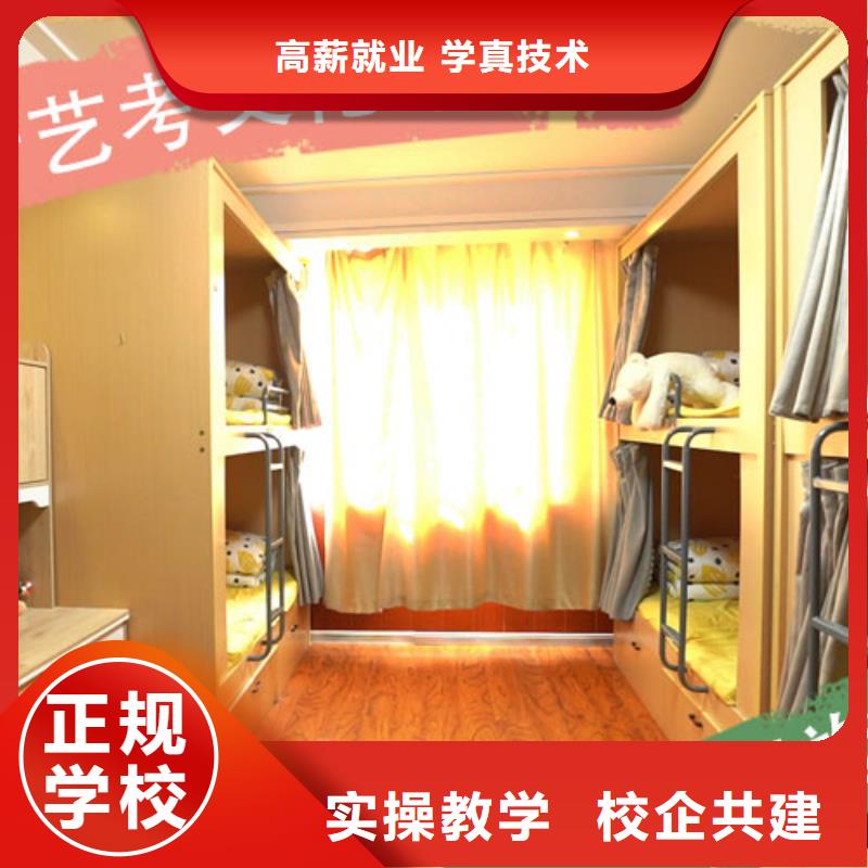 艺考生文化课高考补习班学真本领
