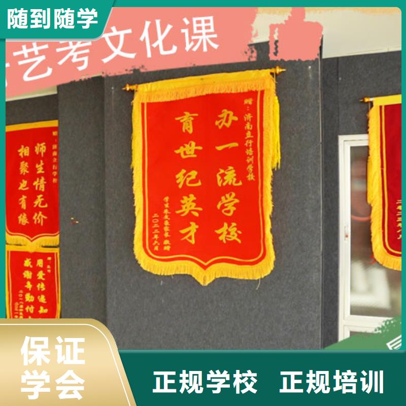 艺考生文化课补习价目表