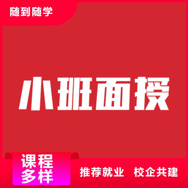 艺考生文化课高考小班教学保证学会