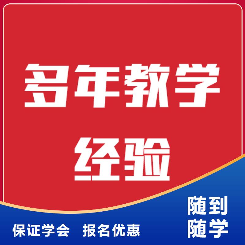 艺考文化课培训机构要真实的评价