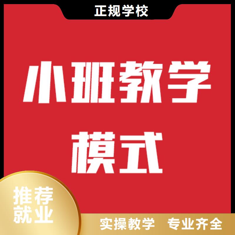 艺考生文化课,高考补习班学真技术