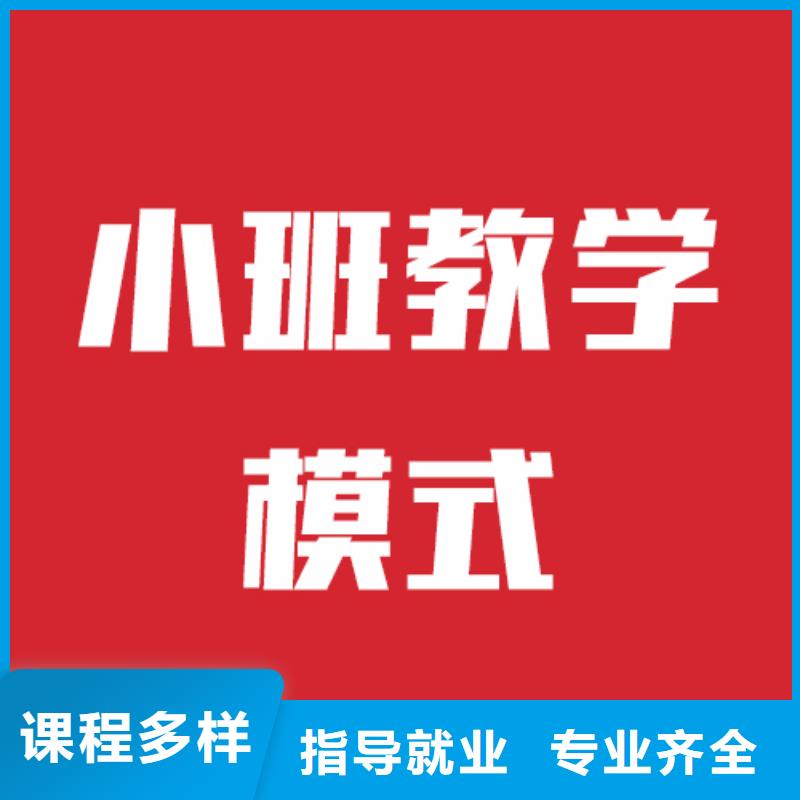 艺考生文化课高考补习学校校企共建