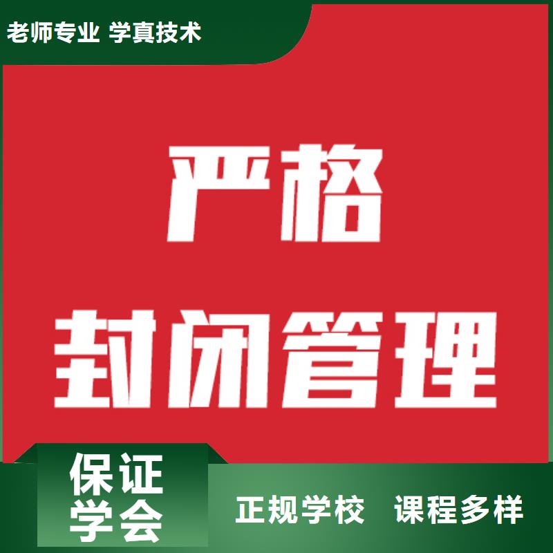 艺考生文化课,高考补习班学真技术