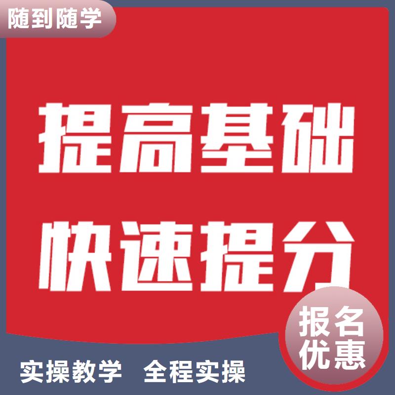 艺考生文化课集训班一年学费