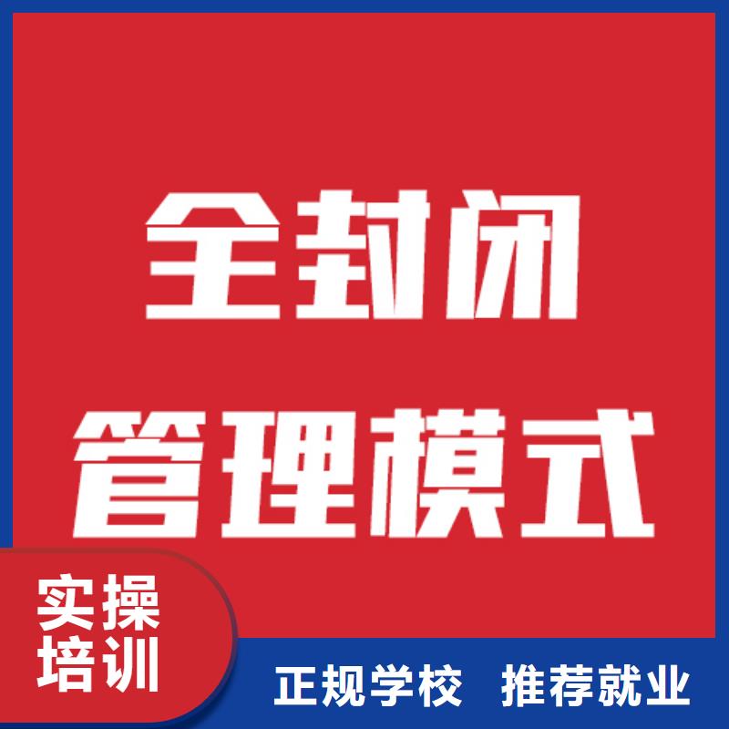 艺考生文化课艺考文化课集训班指导就业