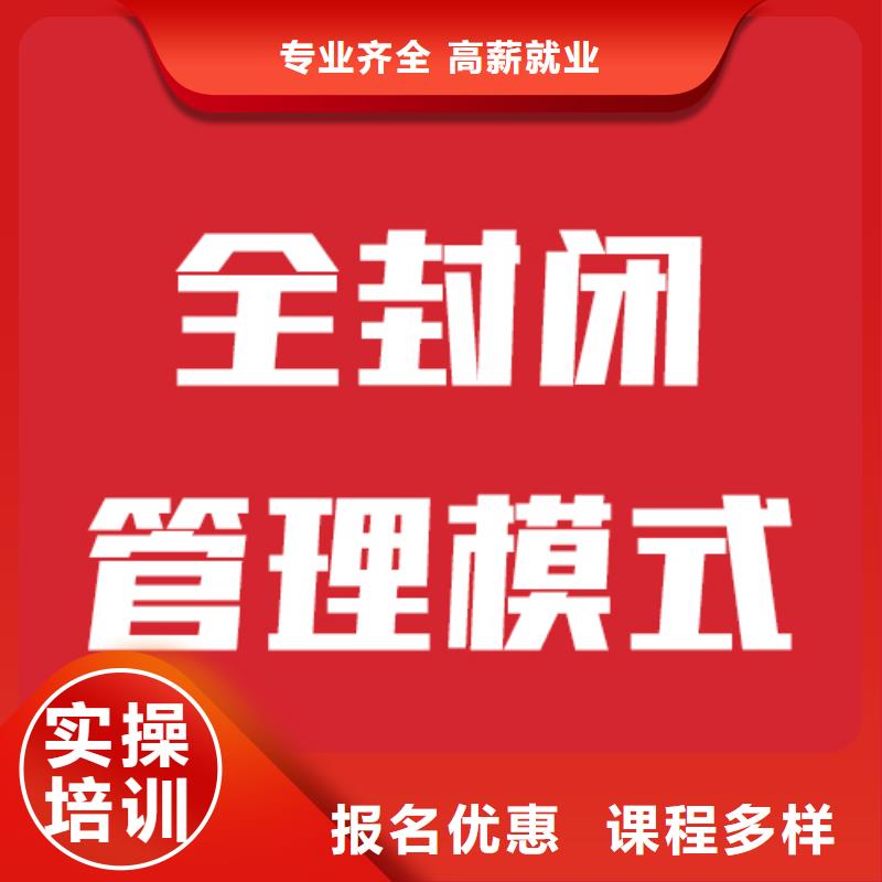艺考生文化课高考补习班学真本领