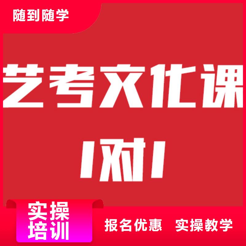 艺考生文化课,高三封闭式复读学校保证学会