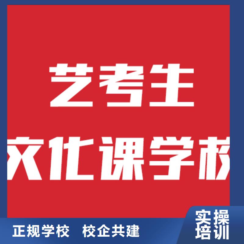 艺考生文化课艺考文化课集训班指导就业