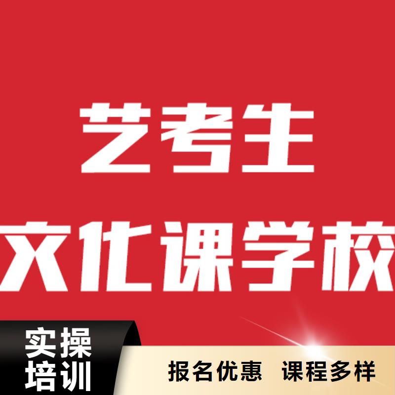 【艺考生文化课】_【高考复读清北班】高薪就业