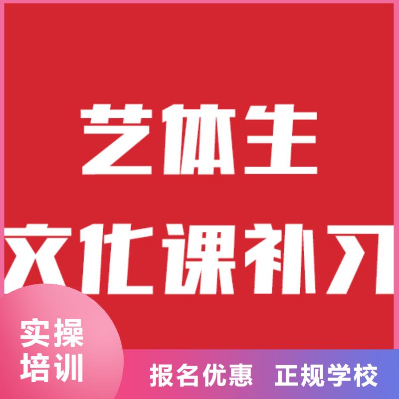 艺考生文化课高考补习学校校企共建