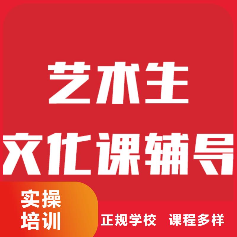 艺考文化课培训机构靠不靠谱呀？