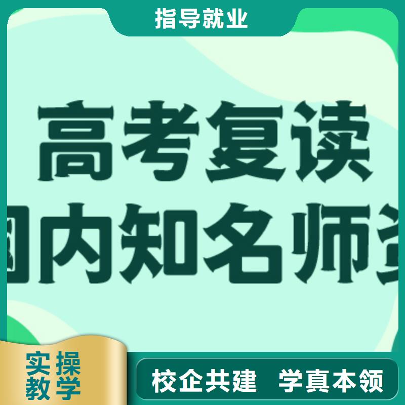 高考复读编导班实操教学
