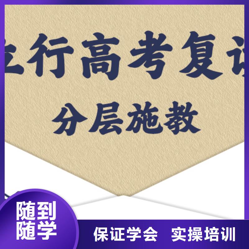 高考复读编导班实操教学