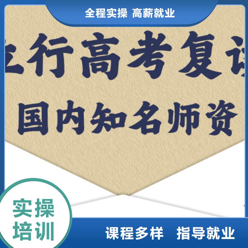 【高考复读】-高考物理辅导技能+学历