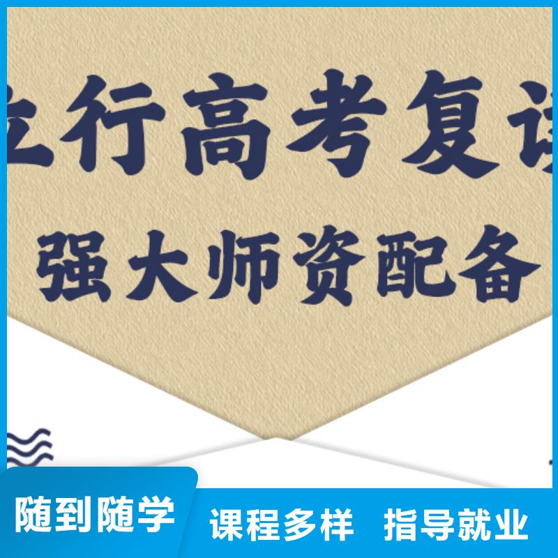 高考复读编导班实操教学