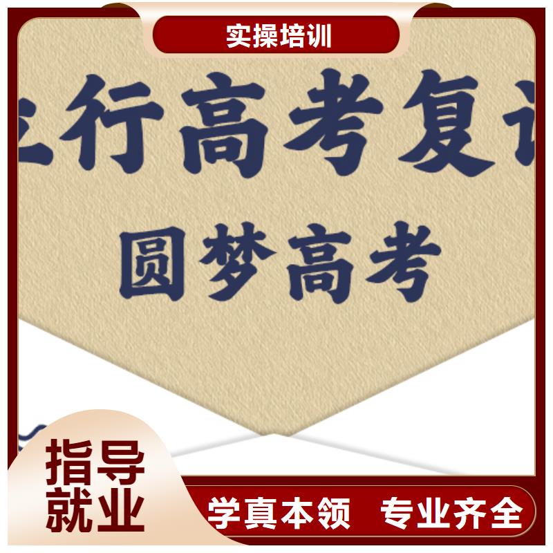 高考复读能不能行？