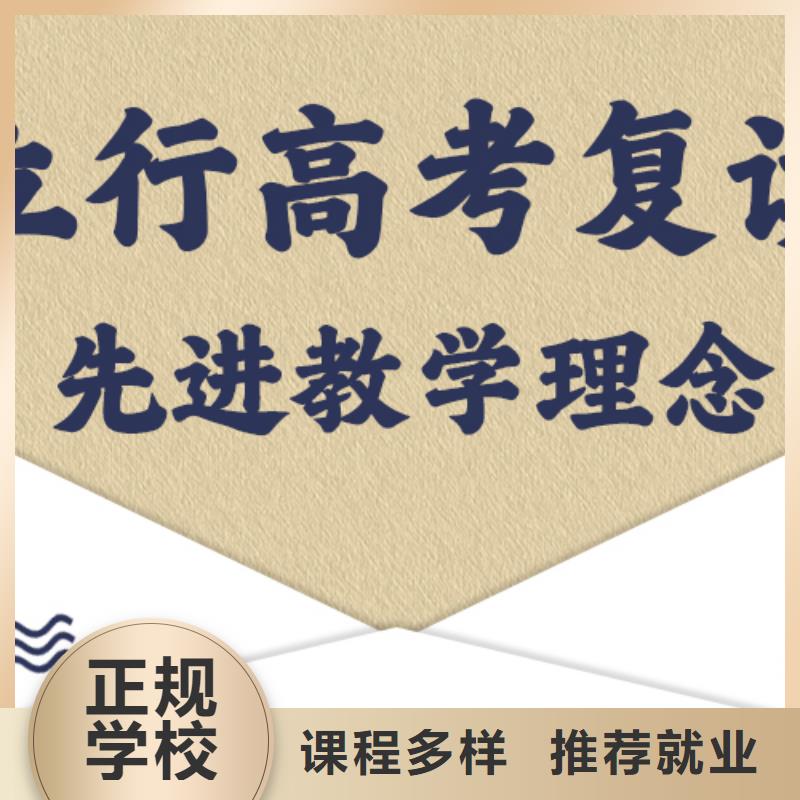 高考复读-高考志愿一对一指导师资力量强