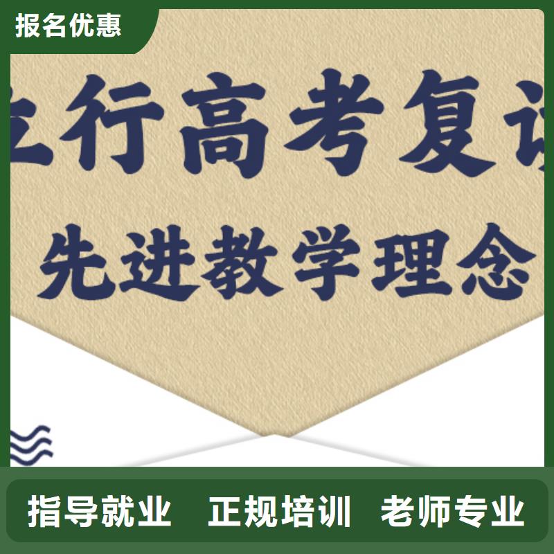 高三复读培训班价格是多少