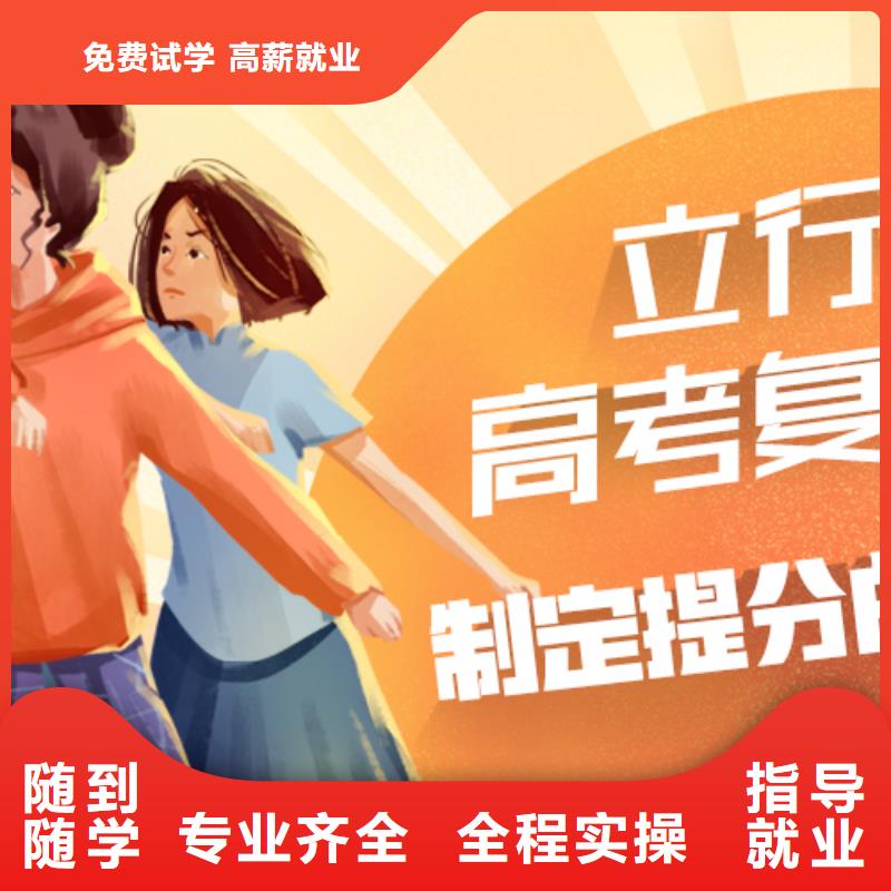 高三复读培训班价格是多少