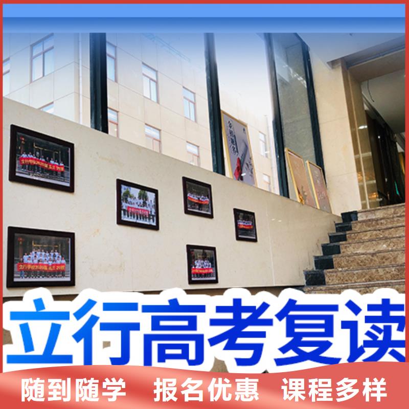 高考复读,【艺考培训班】学真技术