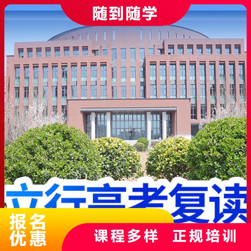 高考复读高中英语补习学真技术