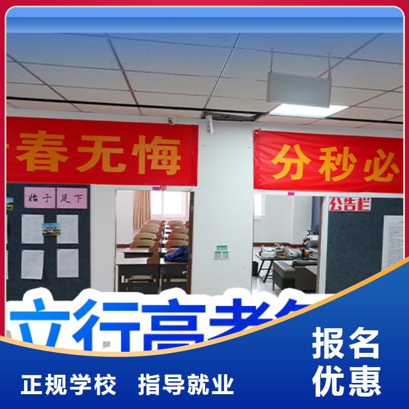 高考复读高三复读学真本领